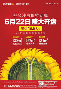 地产广告创意设计代理 打造独特品牌魅力，赋能项目价值