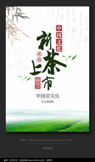 茶叶文化广告设计代理