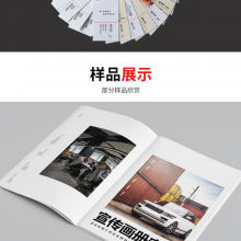 工厂直营画册设计印刷 一站式彩页、四折页与广告宣传册定制服务
